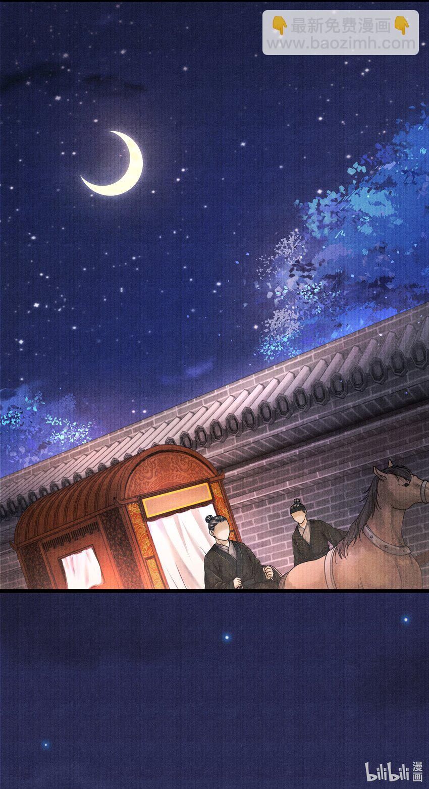 023 我现在又不想去睡冰窟窿了。-第23话