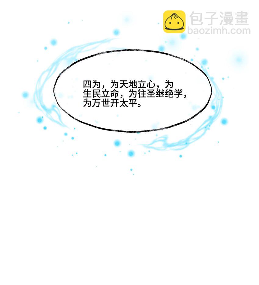 027 知道他命悬一线，我哪还走得了？-第27话