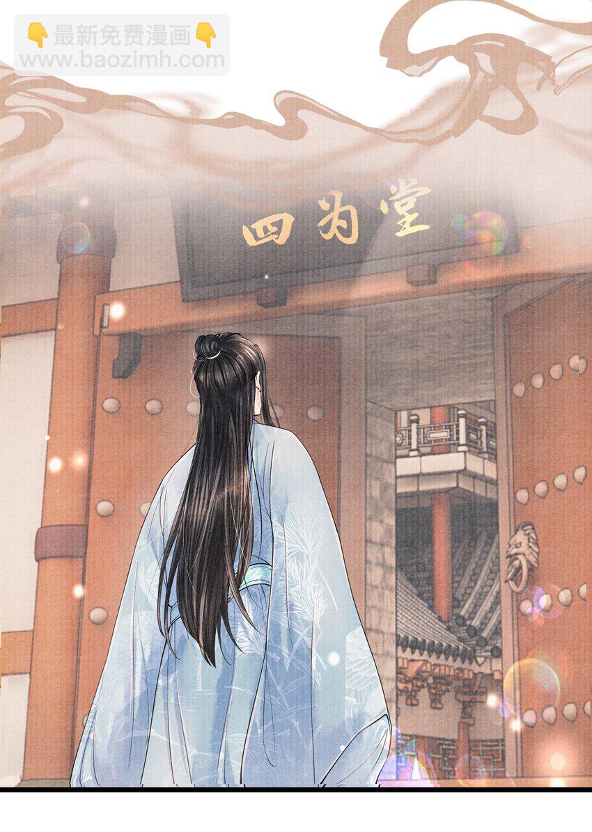 027 知道他命悬一线，我哪还走得了？-第27话