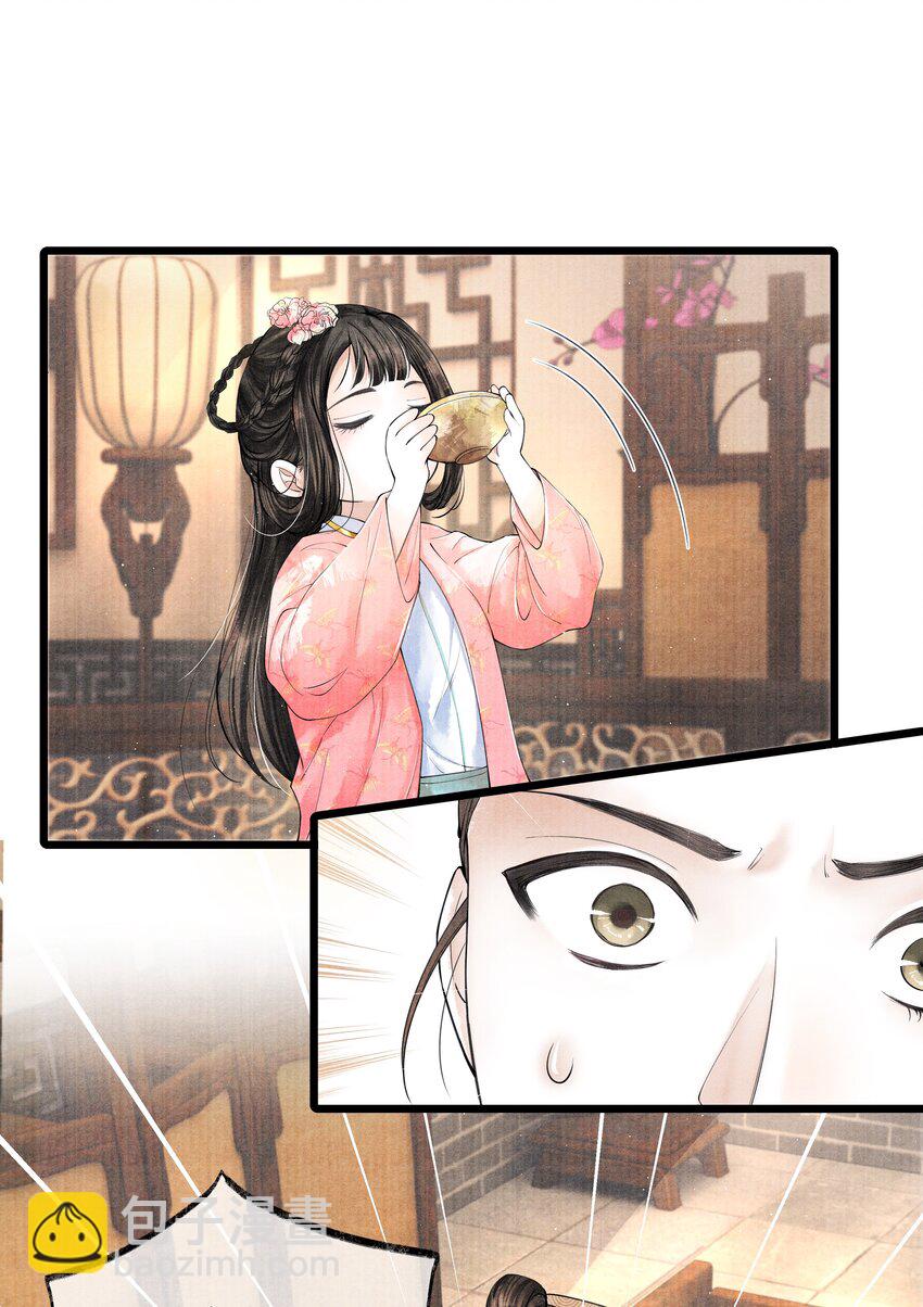 027 知道他命悬一线，我哪还走得了？-第27话