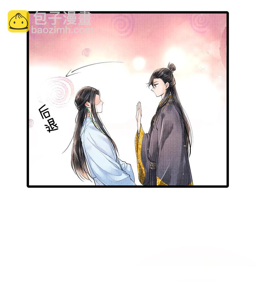 029 归远，我是来羞辱你的，你这个反应&hellip;&hellip;让我有点难做。-第29话