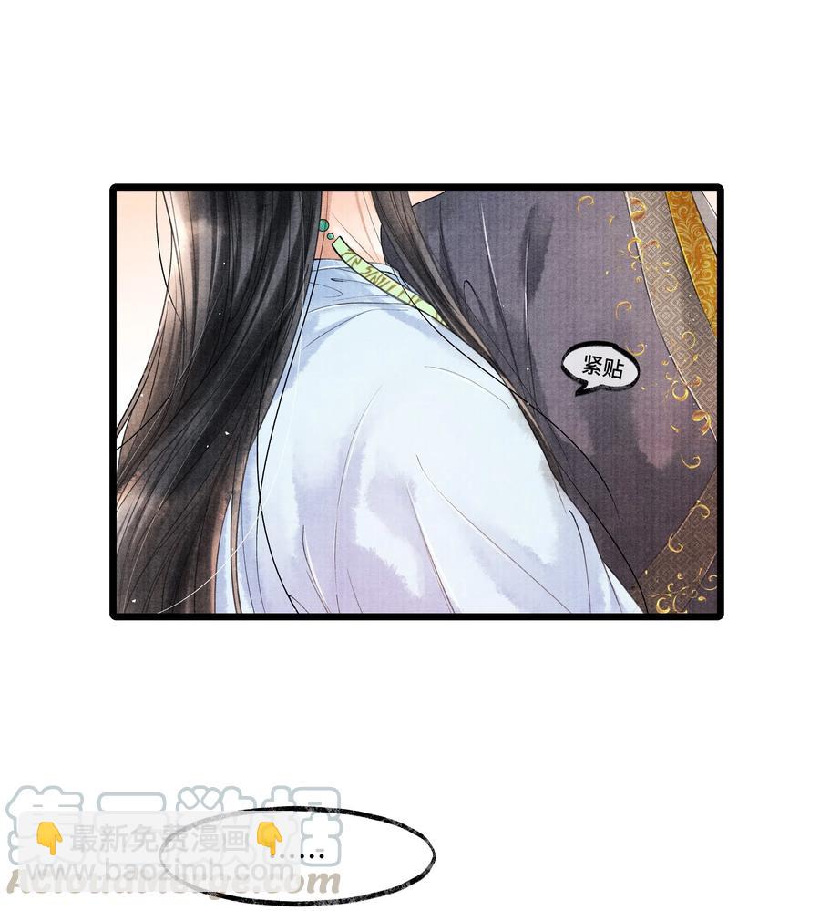 029 归远，我是来羞辱你的，你这个反应&hellip;&hellip;让我有点难做。-第29话