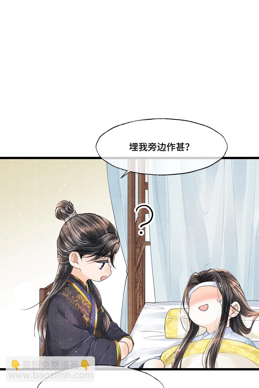 031 当时我也是这么个脏污样吗？-第31话