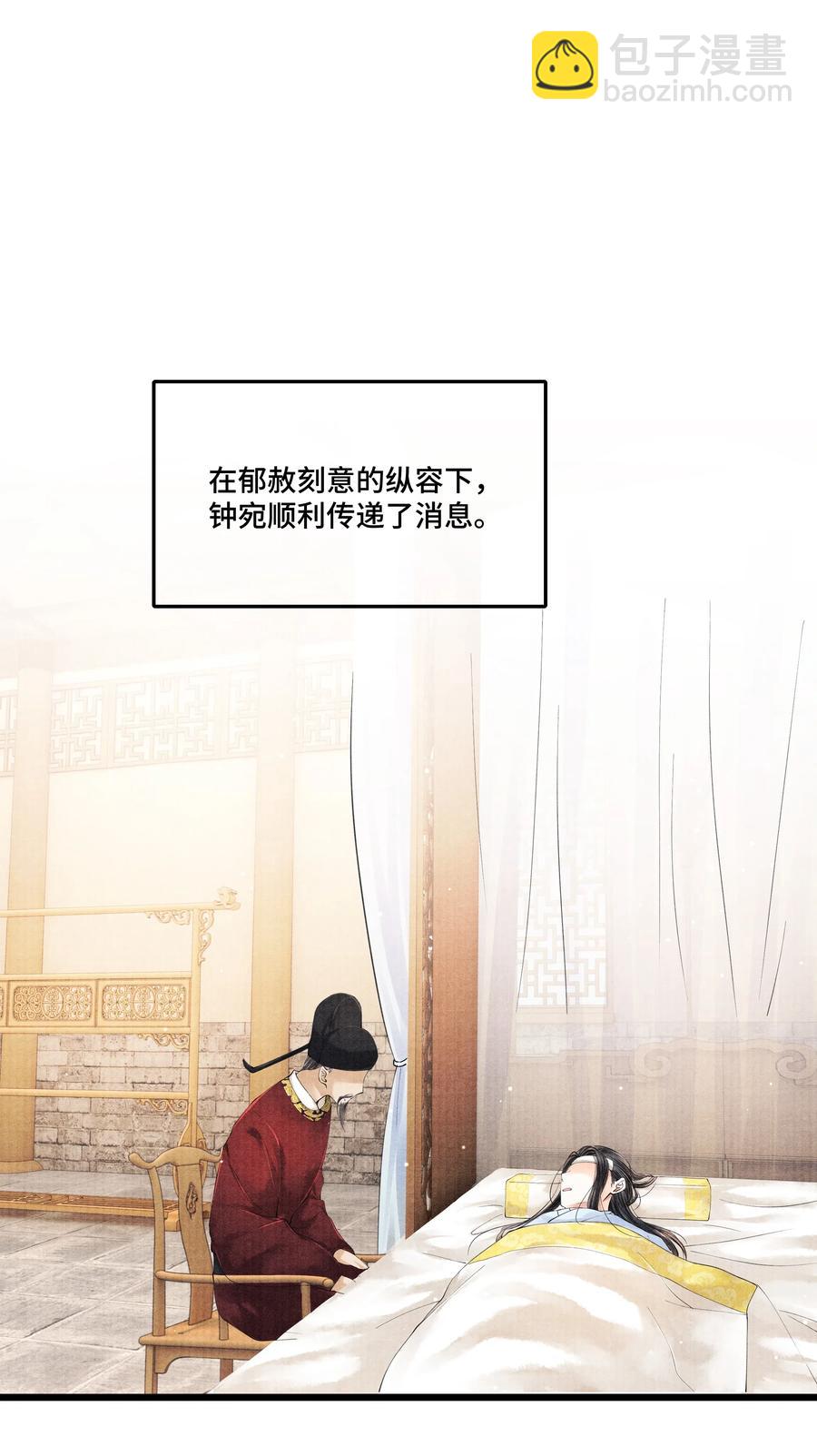 031 当时我也是这么个脏污样吗？-第31话