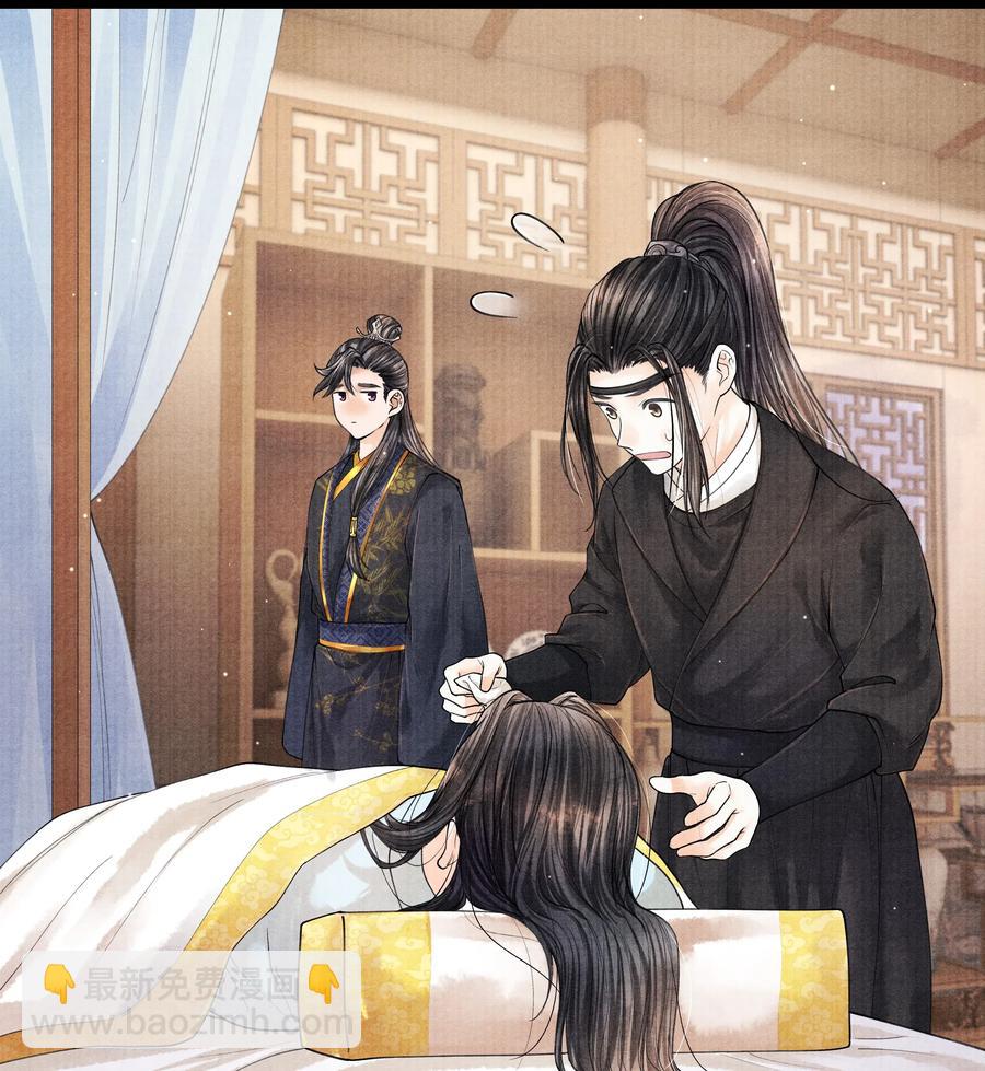 031 当时我也是这么个脏污样吗？-第31话