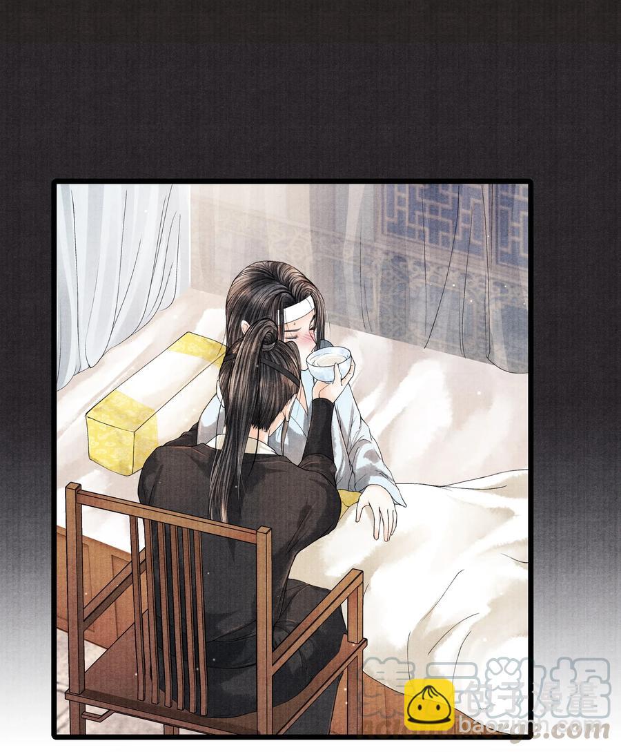 031 当时我也是这么个脏污样吗？-第31话