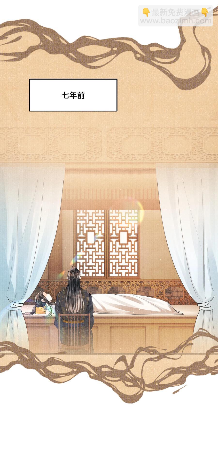 031 当时我也是这么个脏污样吗？-第31话