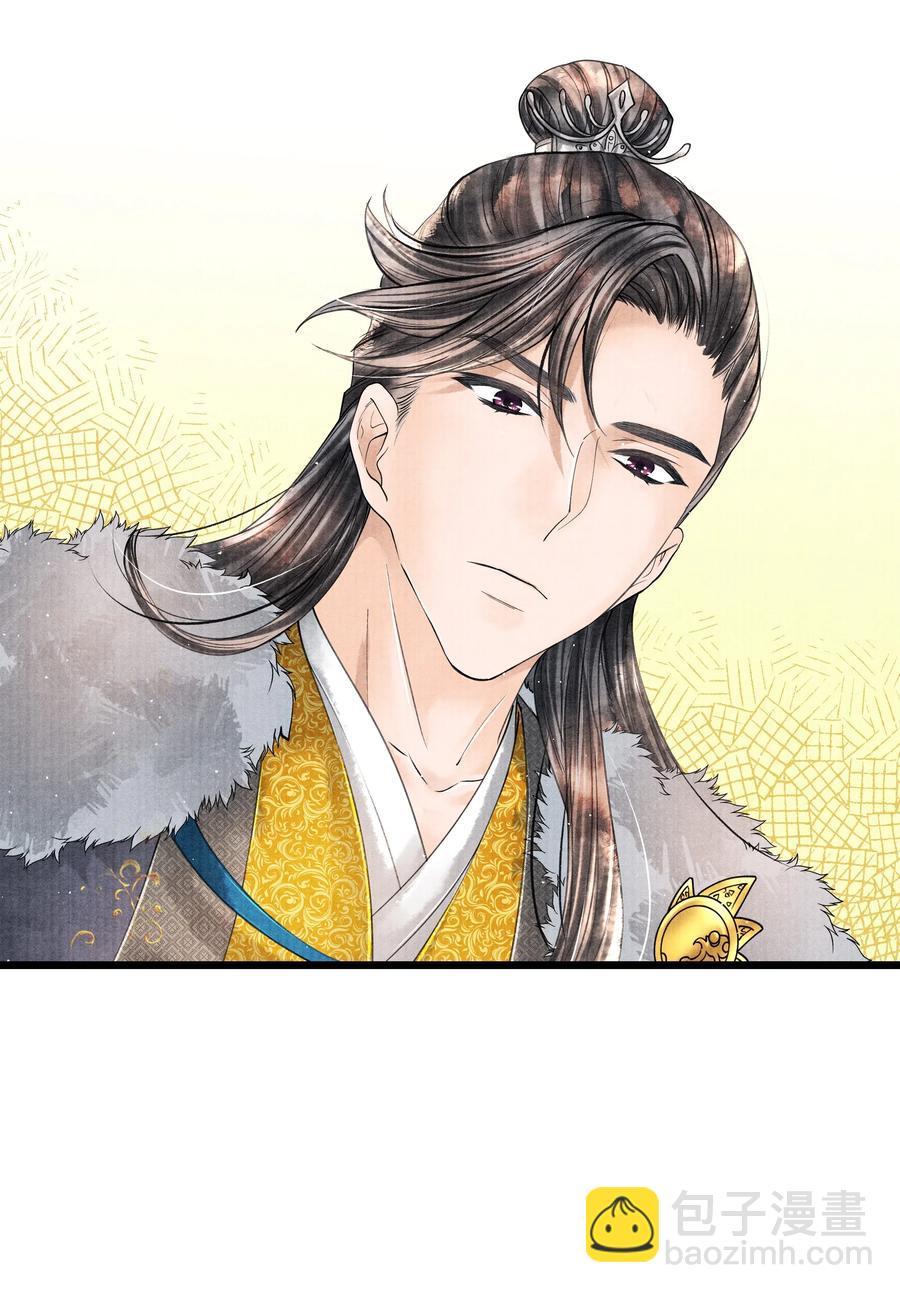 033 想要留在京中，竟这么难吗&hellip;-第33话