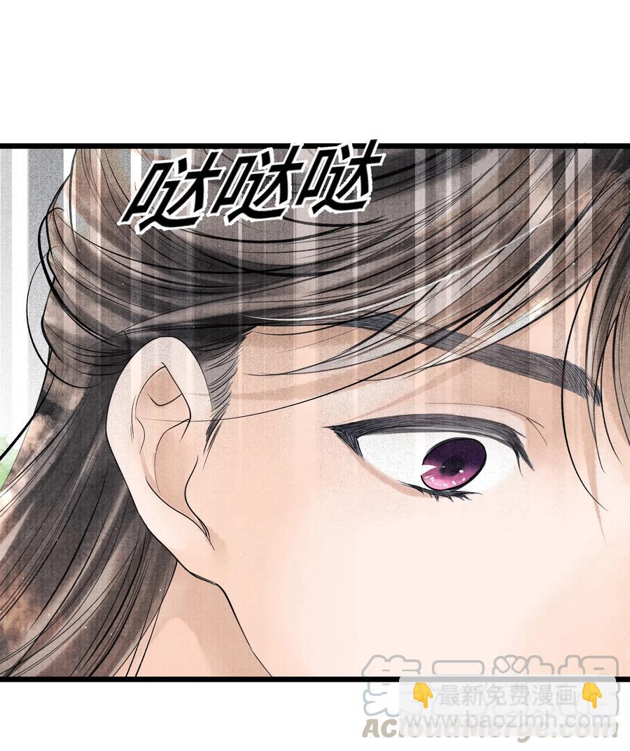 033 想要留在京中，竟这么难吗&hellip;-第33话