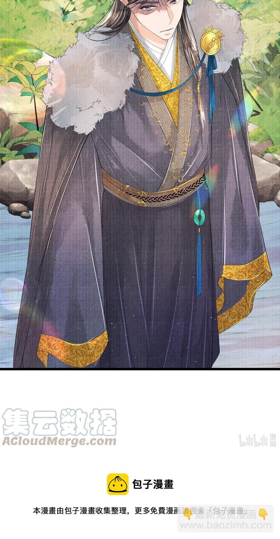 033 想要留在京中，竟这么难吗&hellip;-第33话