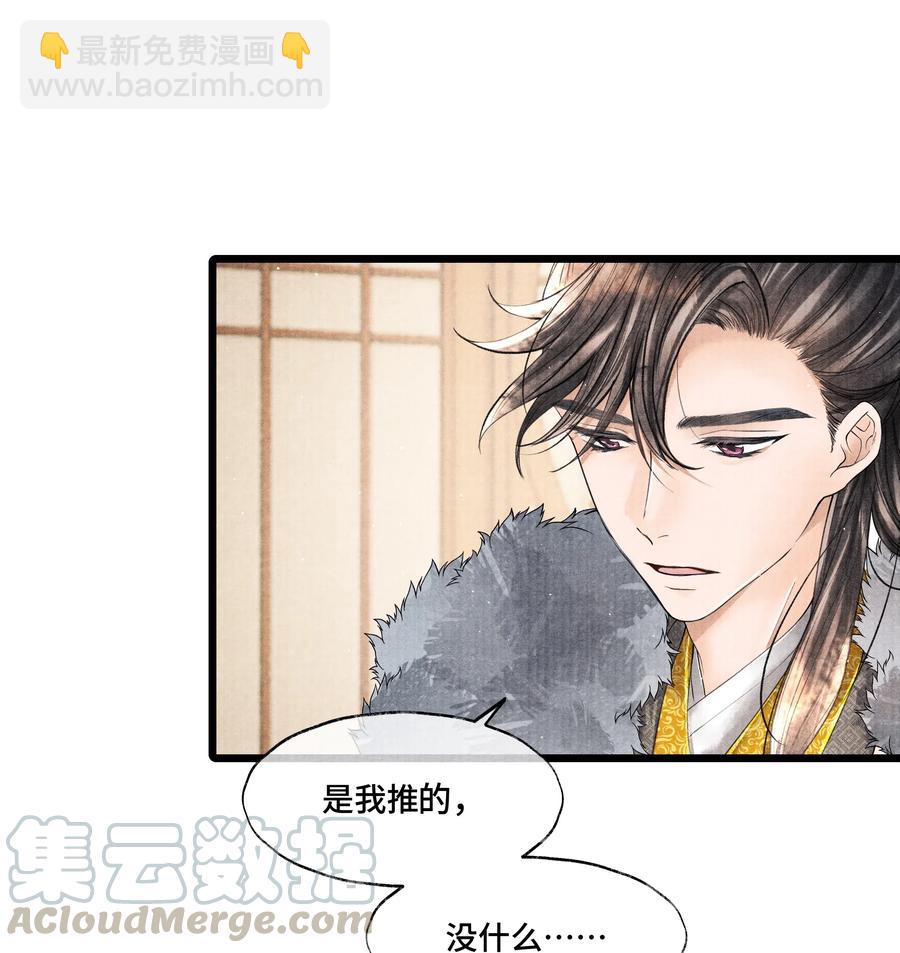 035 没想到连一个奴才都敢！-第35话