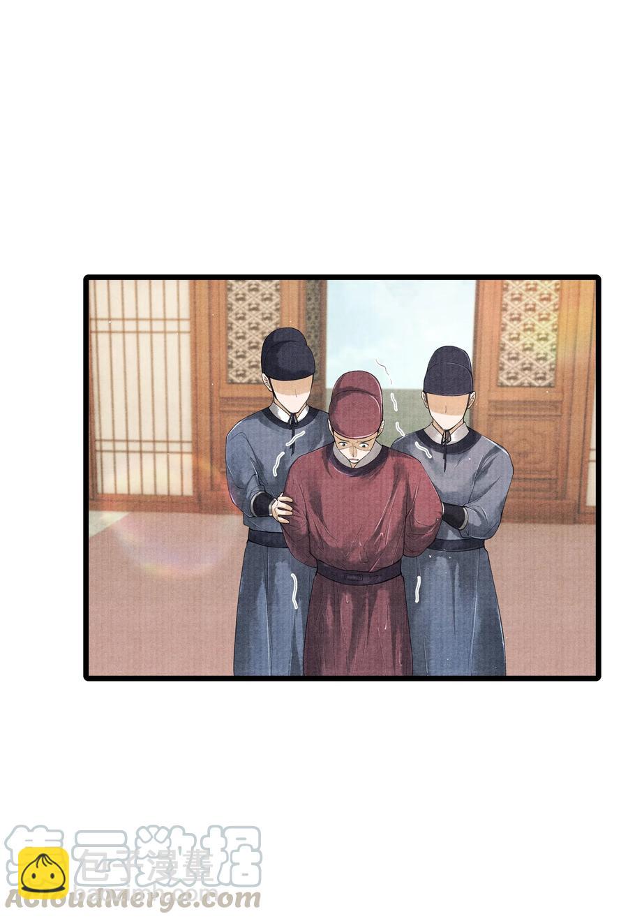 035 没想到连一个奴才都敢！-第35话