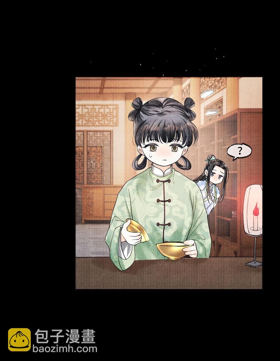 037 小小年纪，竟如此心狠手辣！-第37话