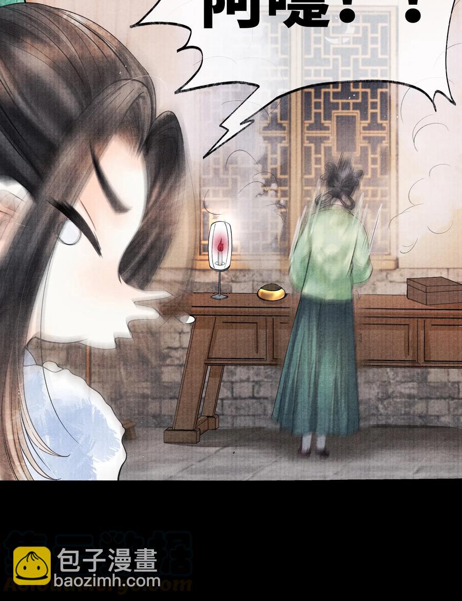 037 小小年纪，竟如此心狠手辣！-第37话