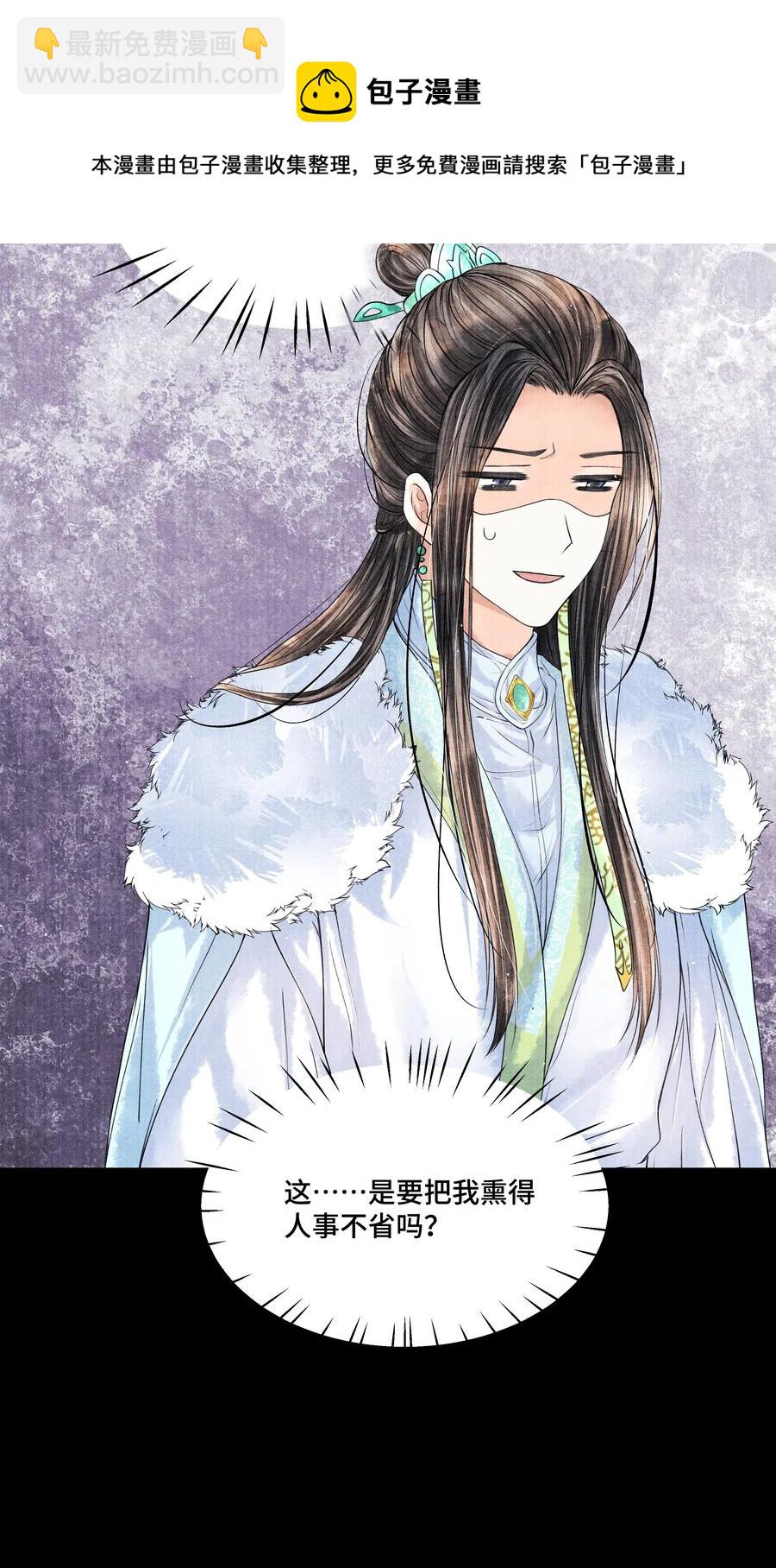 037 小小年纪，竟如此心狠手辣！-第37话