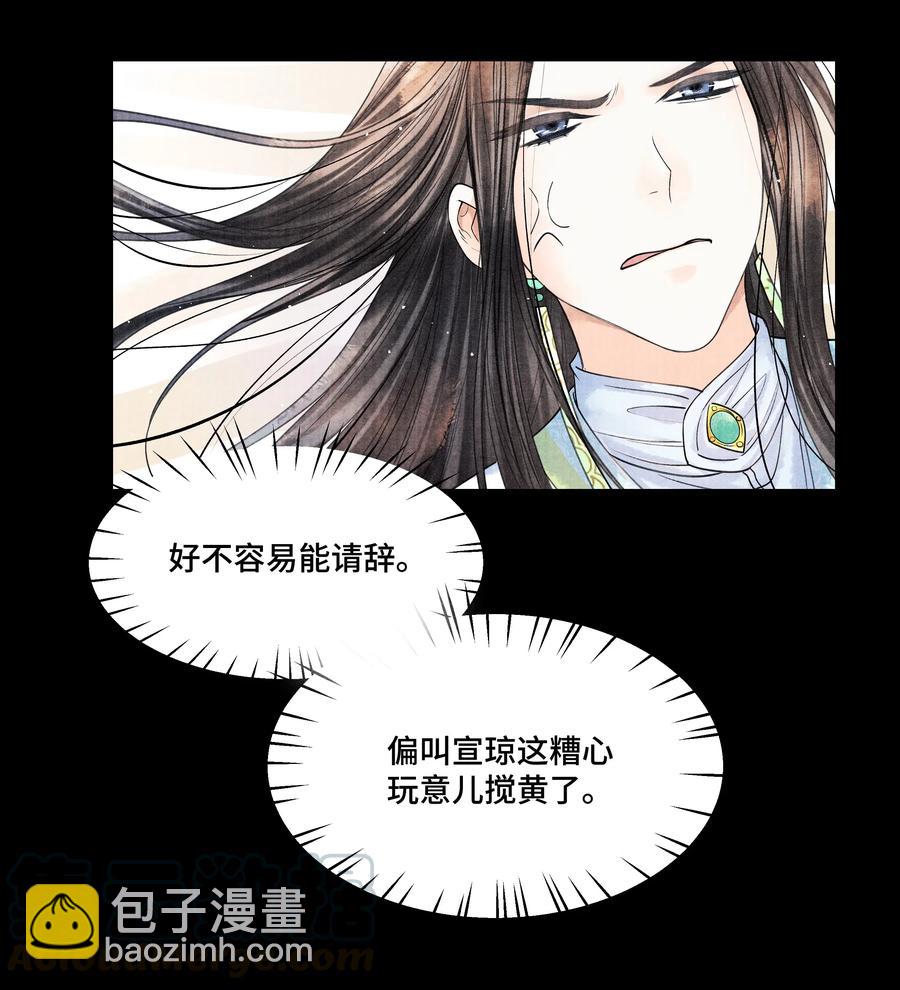 037 小小年纪，竟如此心狠手辣！-第37话