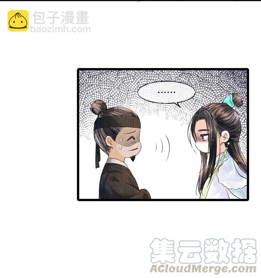 037 小小年纪，竟如此心狠手辣！-第37话