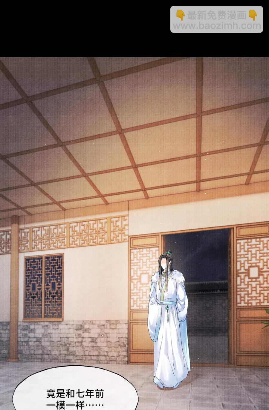 037 小小年纪，竟如此心狠手辣！-第37话