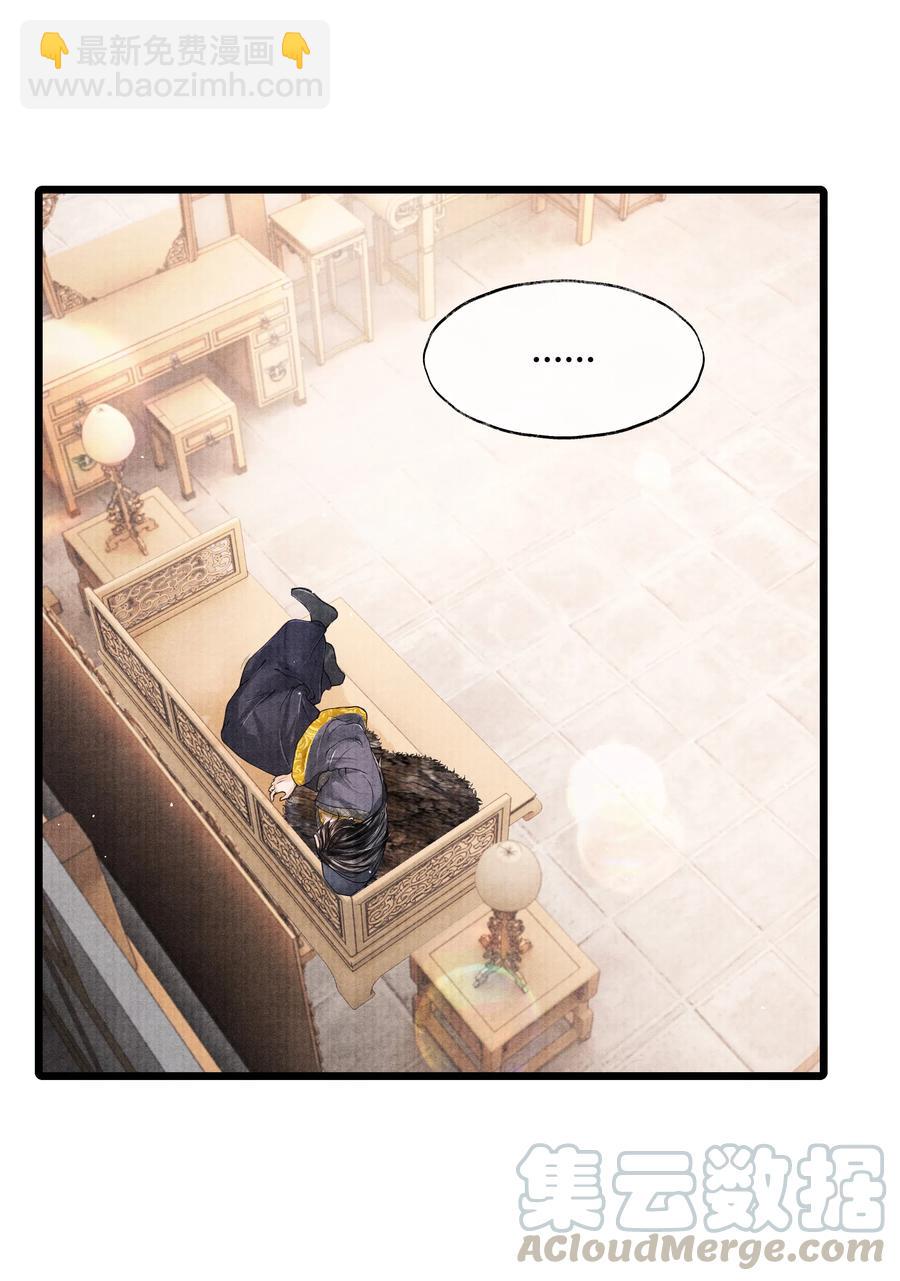 039 他竟不想见我？！-第39话