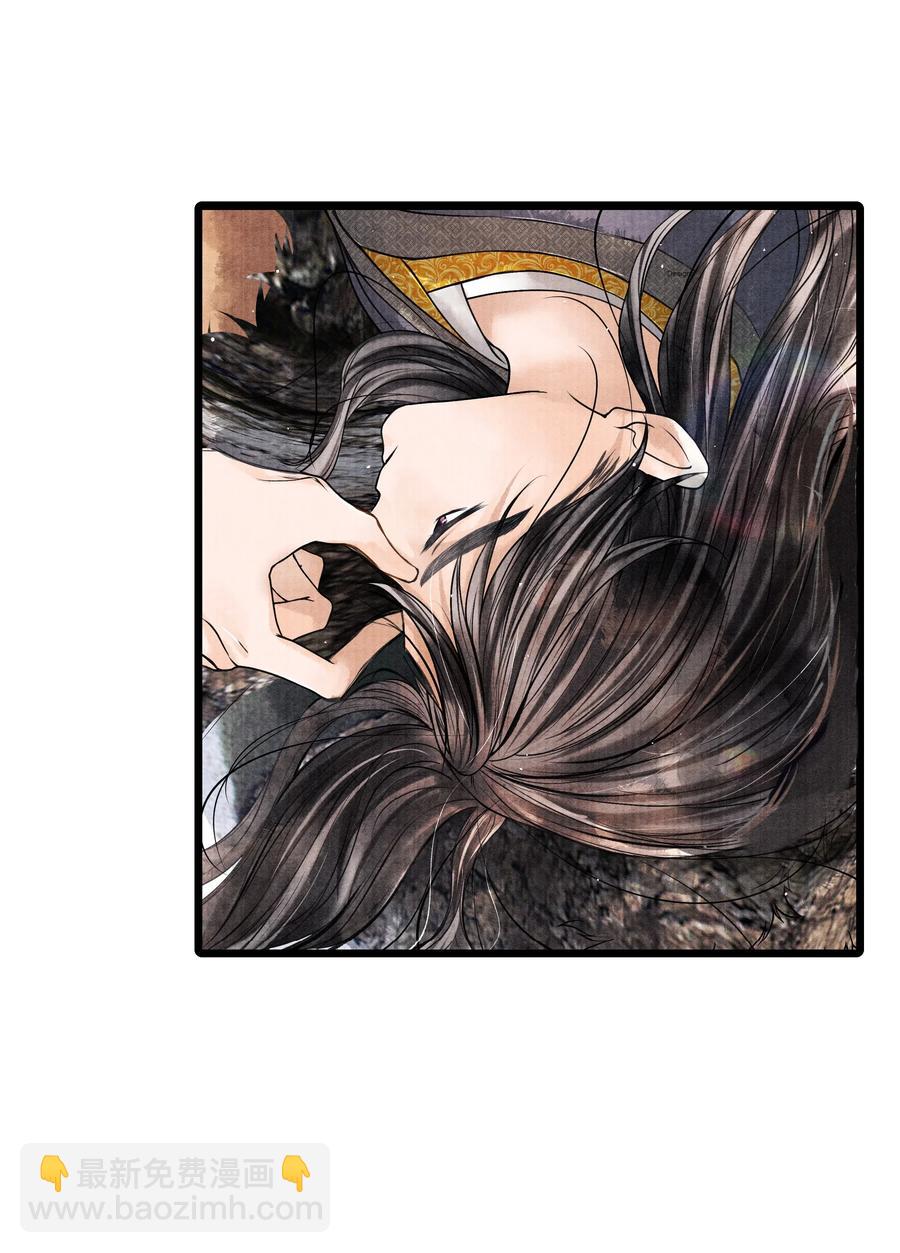 039 他竟不想见我？！-第39话