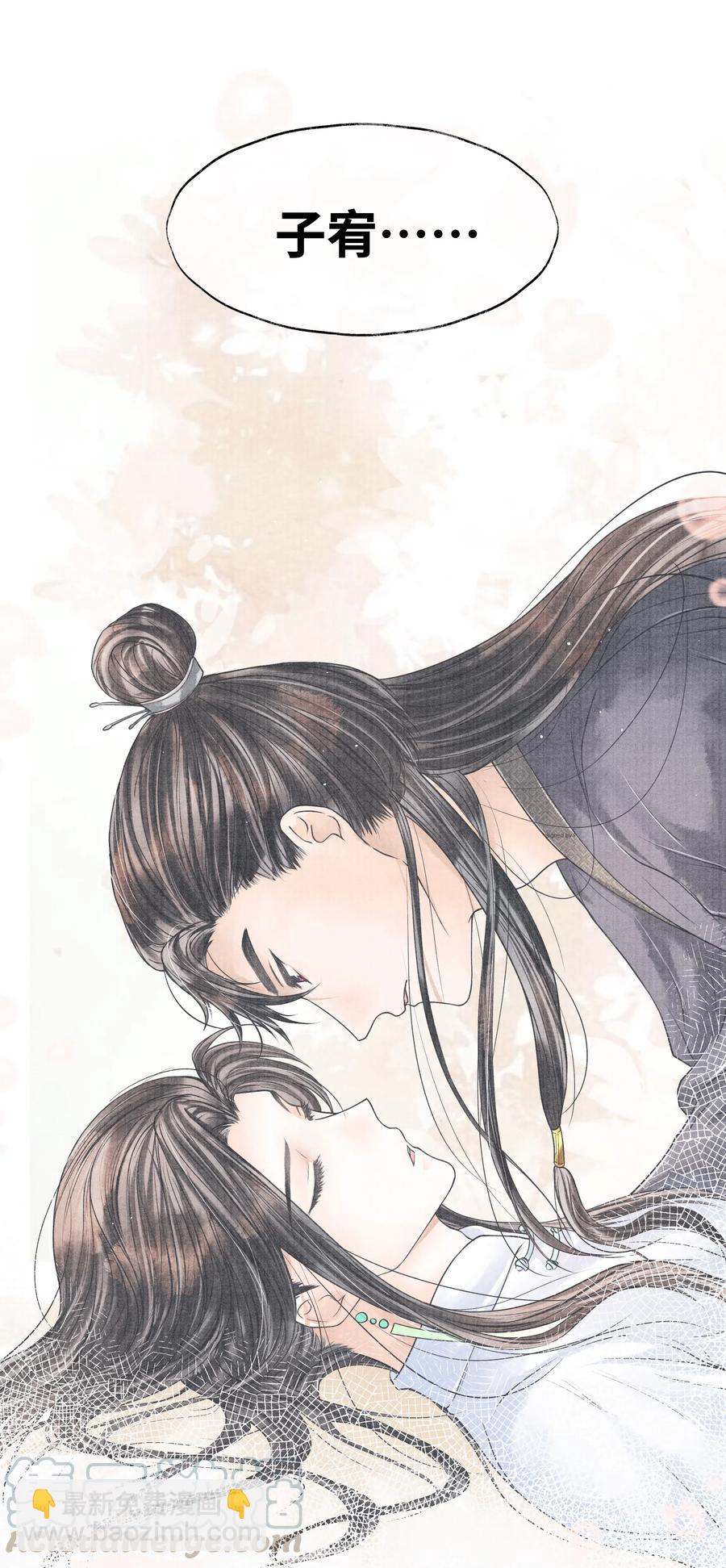 039 他竟不想见我？！-第39话