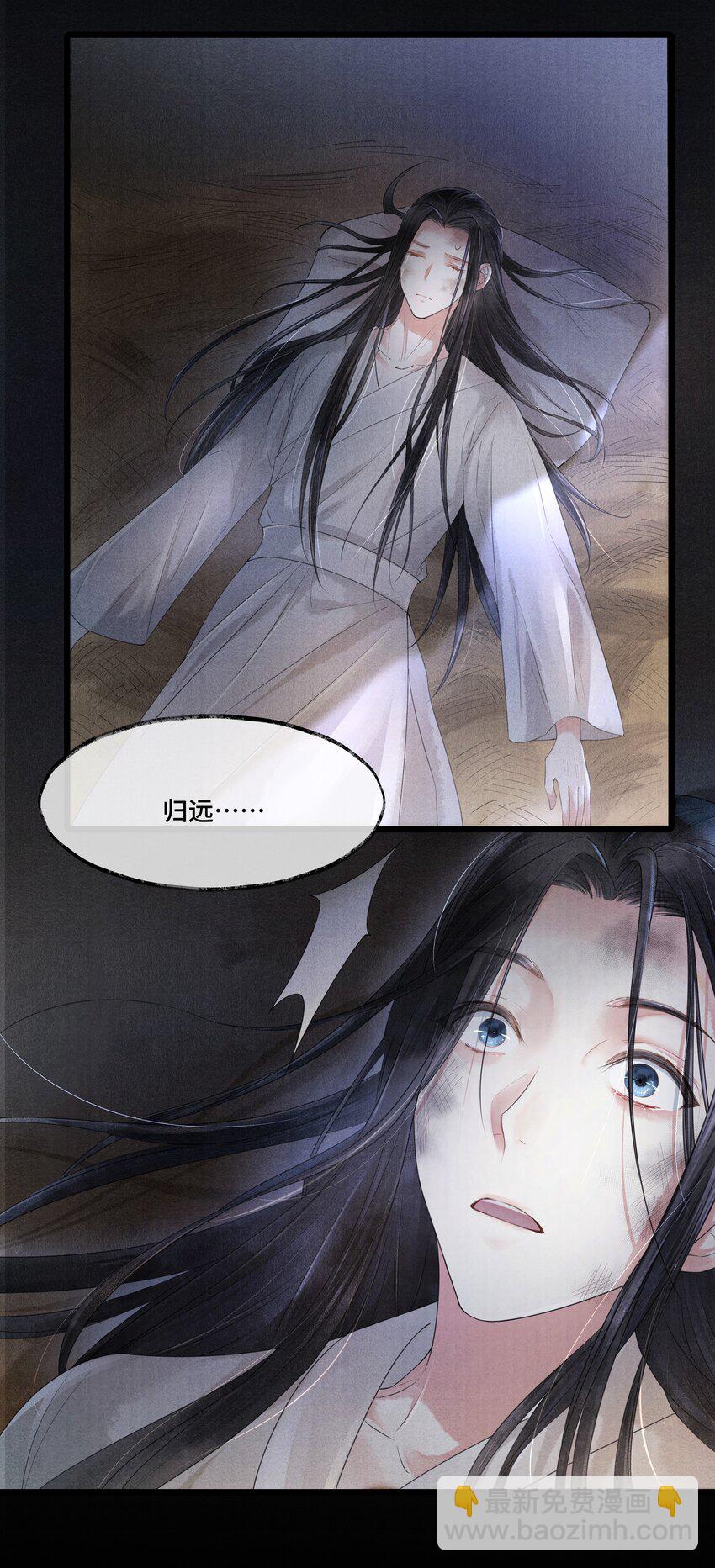 005 当年他&hellip;&hellip;-第5话