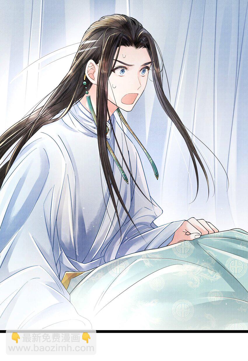 005 当年他&hellip;&hellip;-第5话