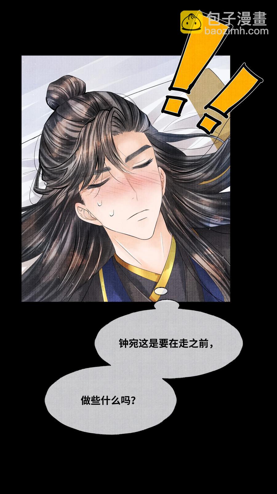 041 他什么也没拿-第41话