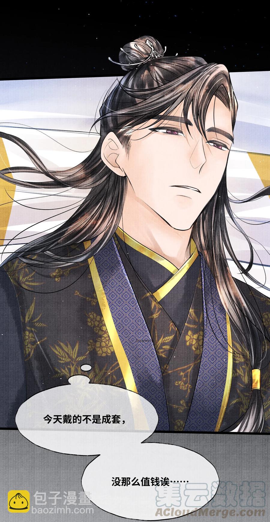 041 他什么也没拿-第41话