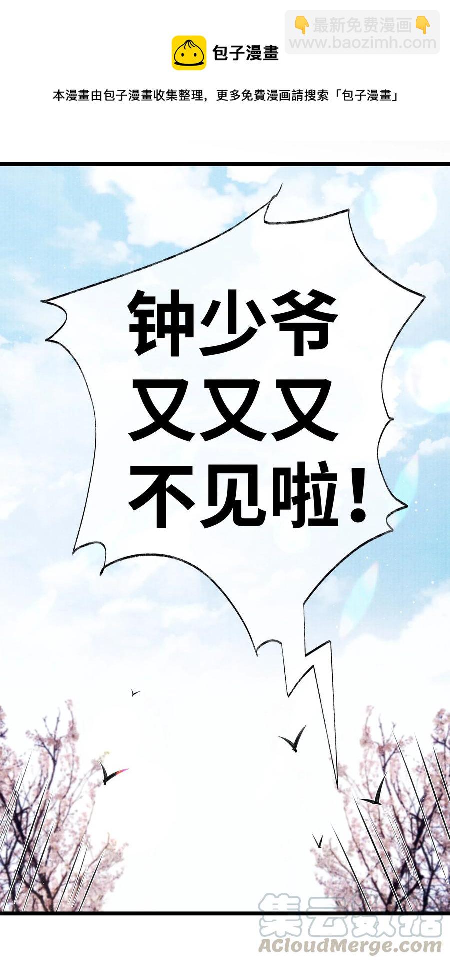 041 他什么也没拿-第41话