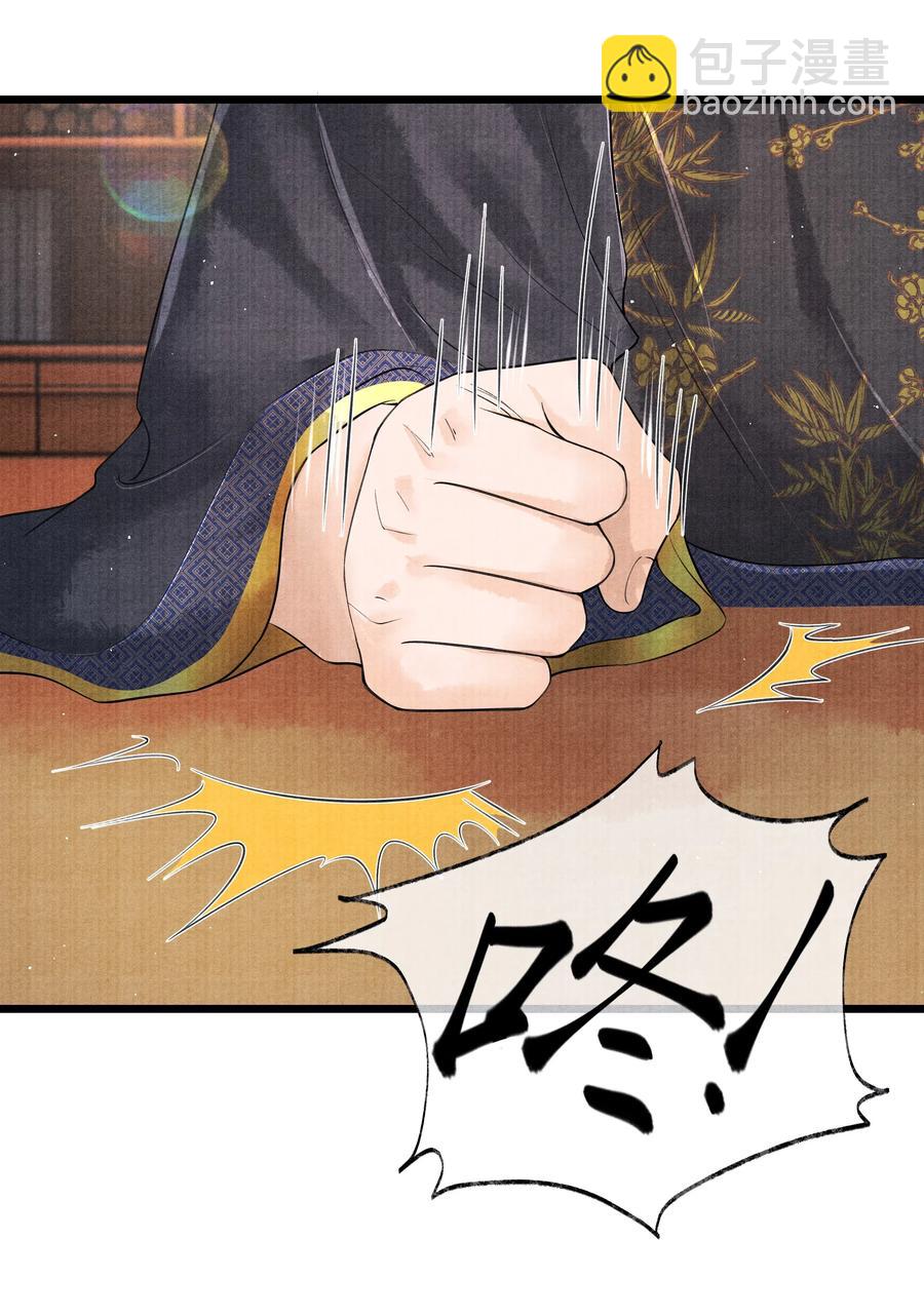 041 他什么也没拿-第41话