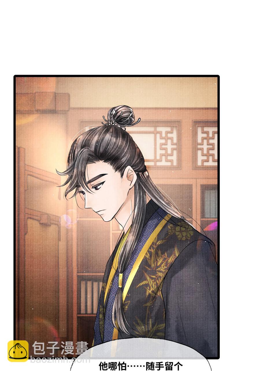 041 他什么也没拿-第41话