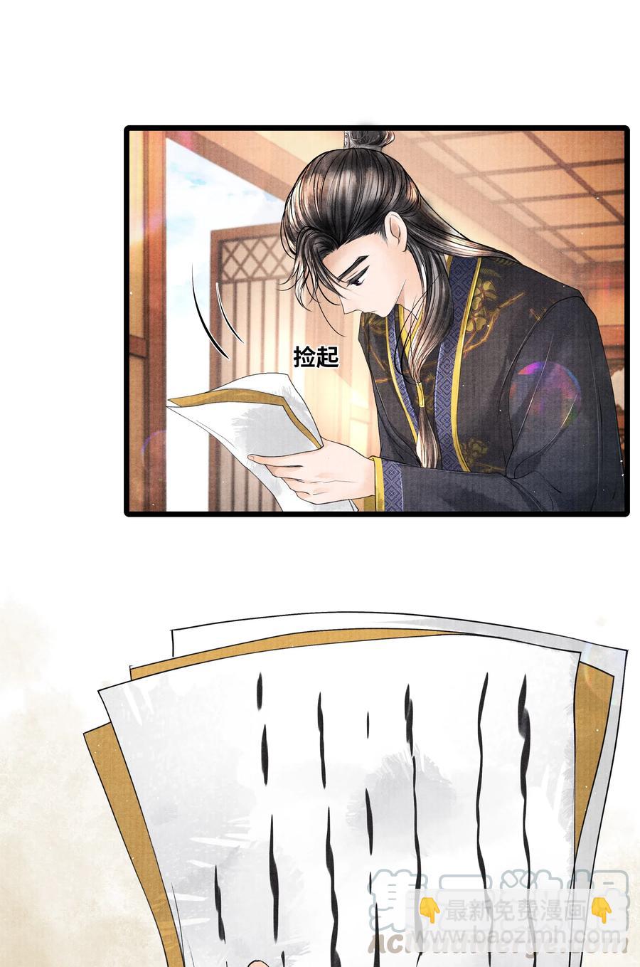 041 他什么也没拿-第41话