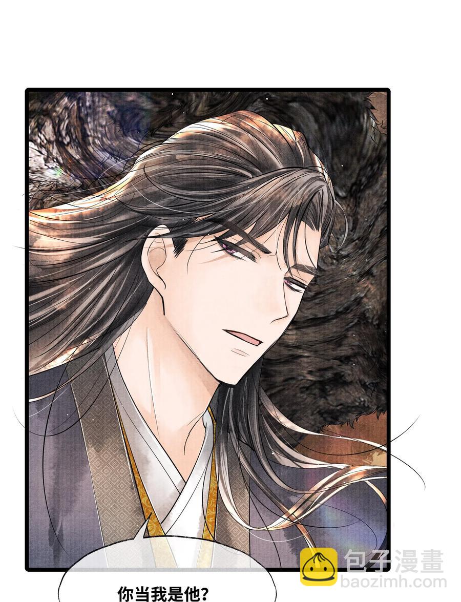 041 他什么也没拿-第41话