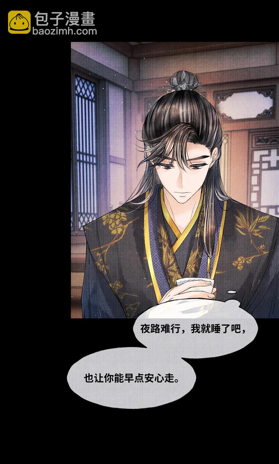 041 他什么也没拿-第41话