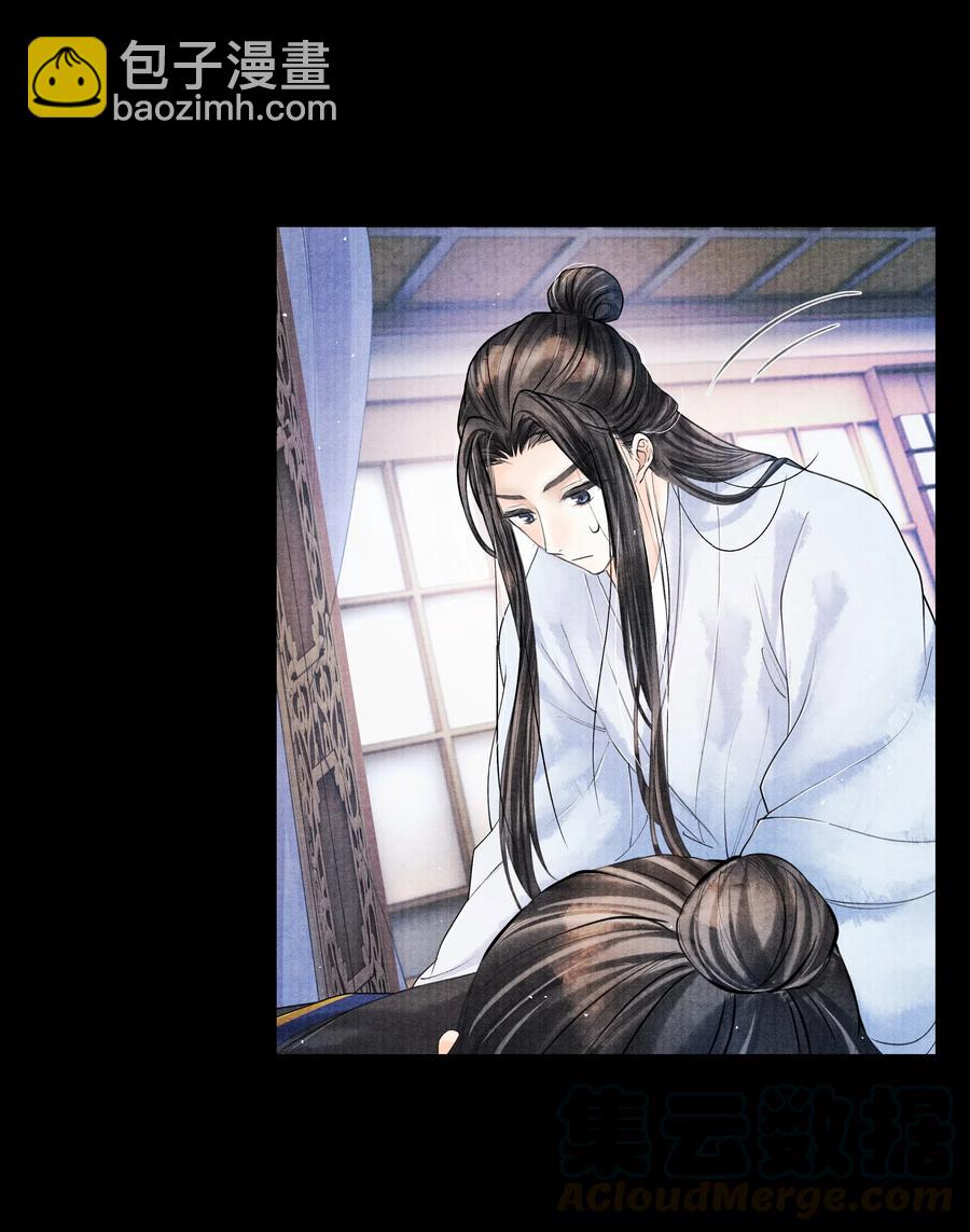 041 他什么也没拿-第41话