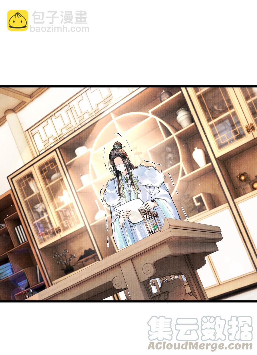 043 世子血气方刚，骤然见人睡觉不脱外衫，哪里能把持得住？！-第43话