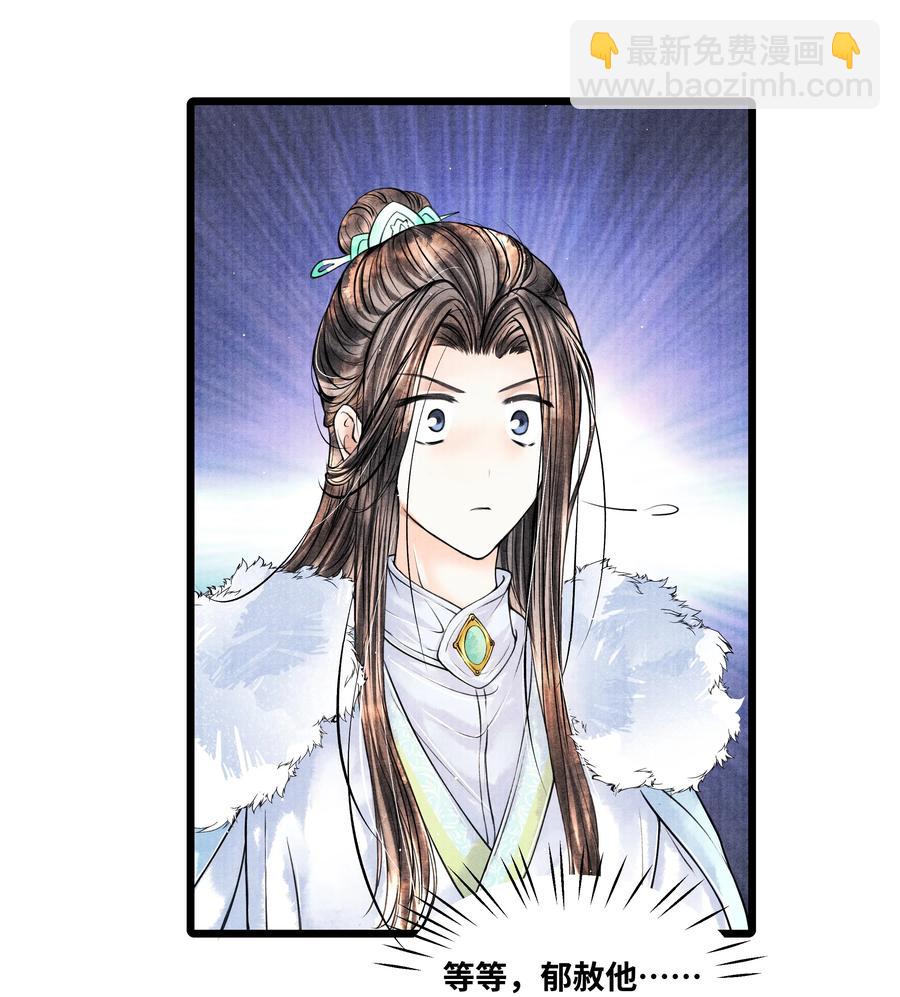 045 希望郁赦别在灵堂里发疯-第45话