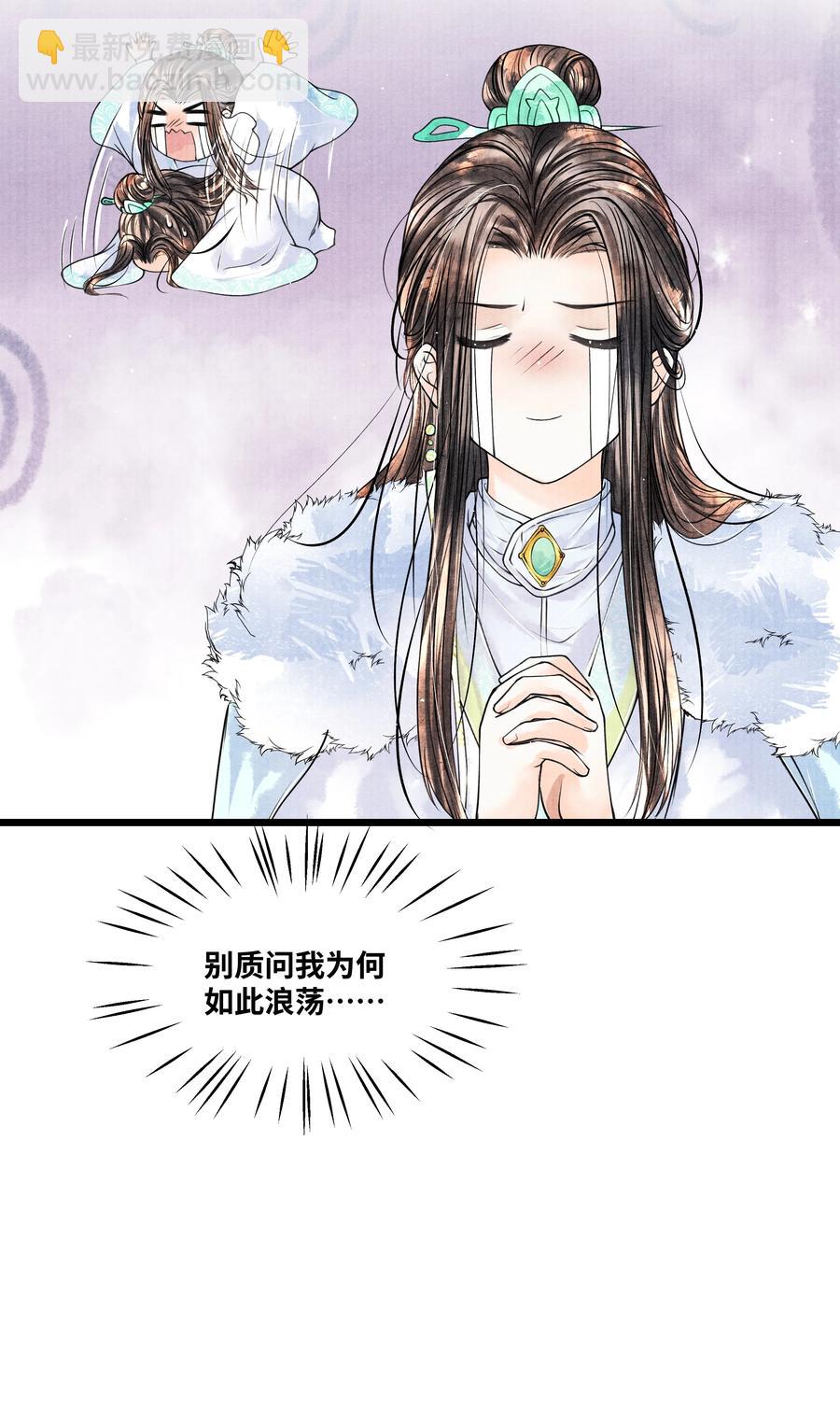 045 希望郁赦别在灵堂里发疯-第45话