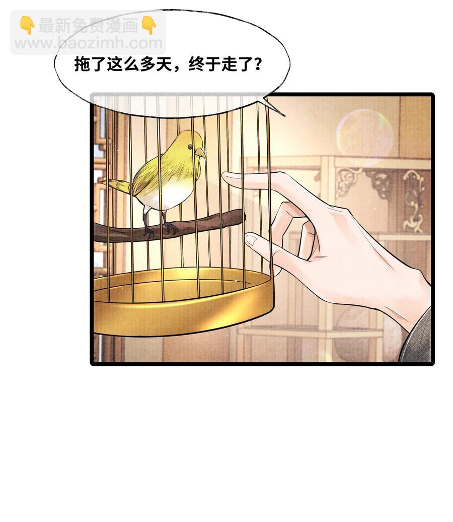 045 希望郁赦别在灵堂里发疯-第45话