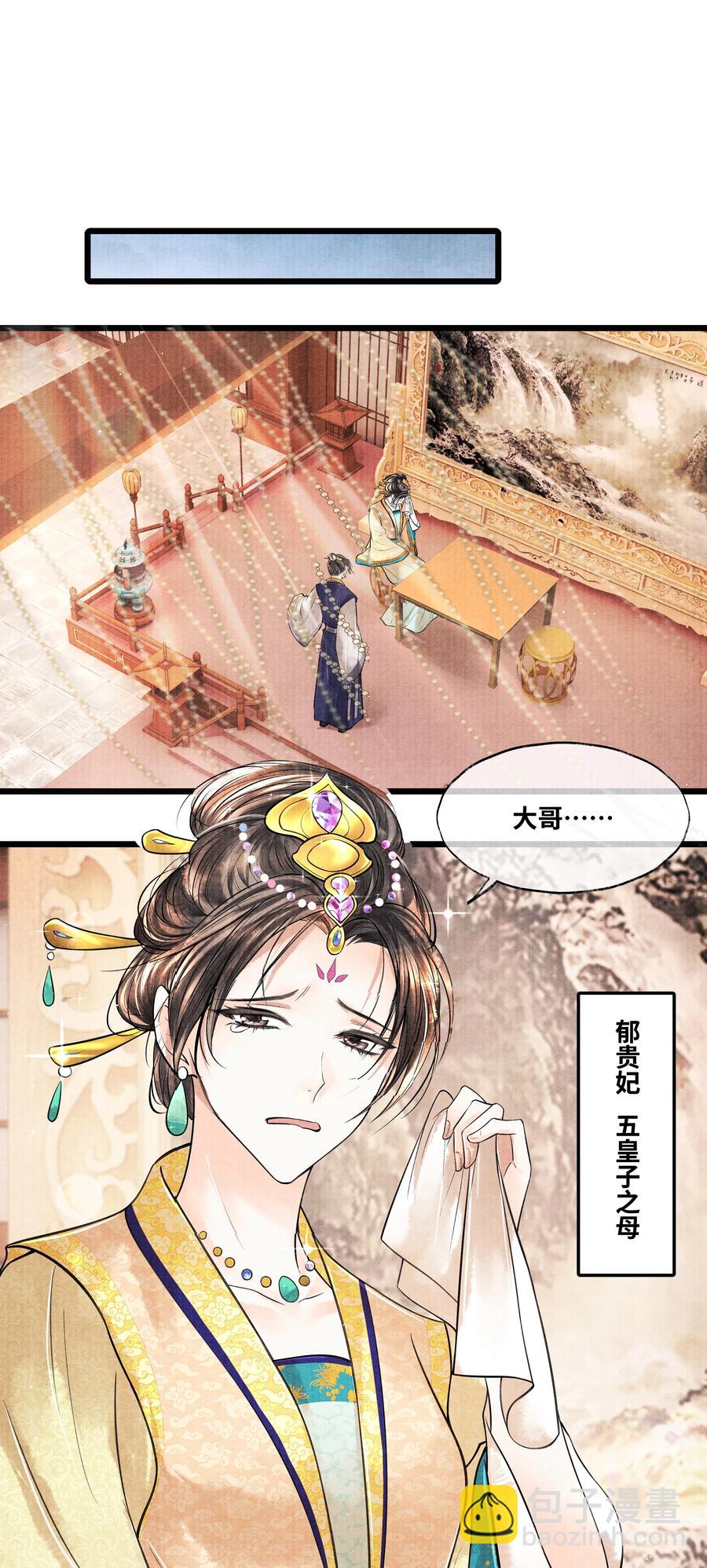 045 希望郁赦别在灵堂里发疯-第45话