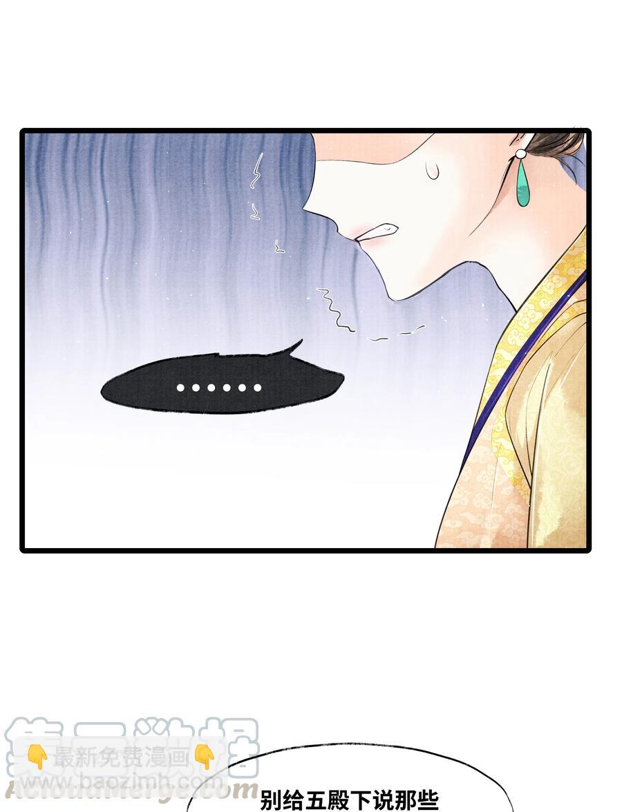 045 希望郁赦别在灵堂里发疯-第45话