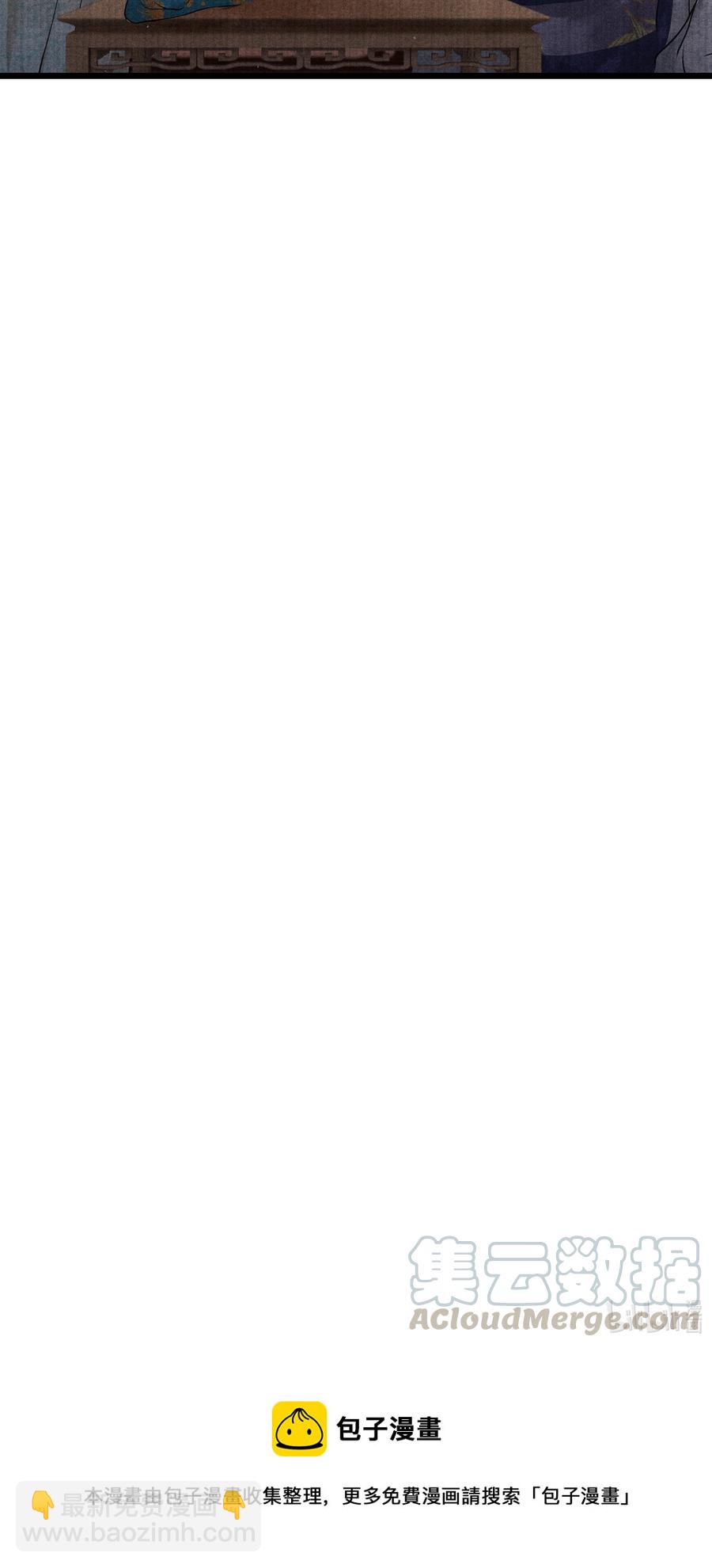 045 希望郁赦别在灵堂里发疯-第45话