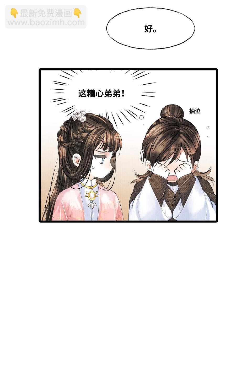 045 希望郁赦别在灵堂里发疯-第45话