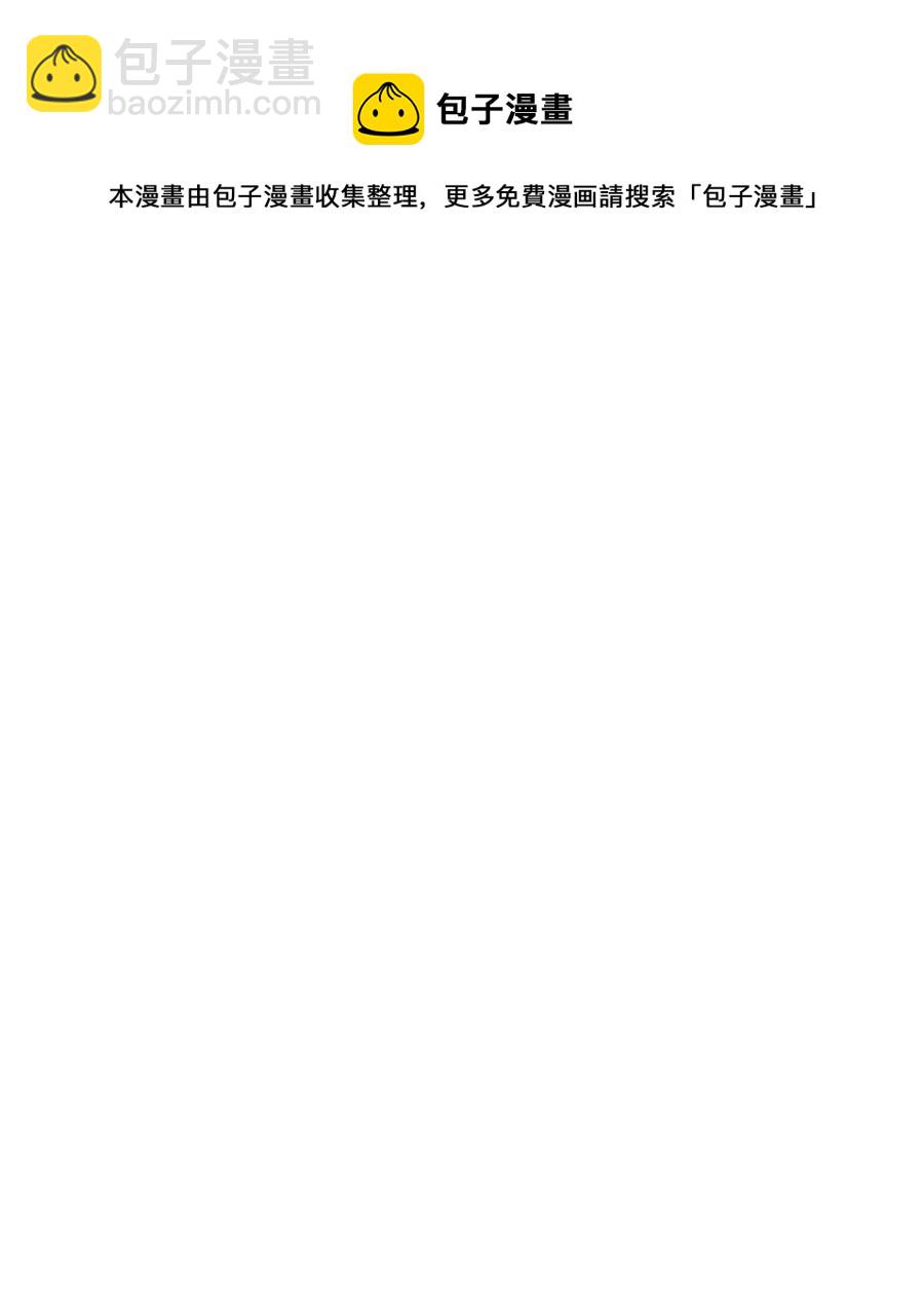 047 你以为我在念话本？-第47话