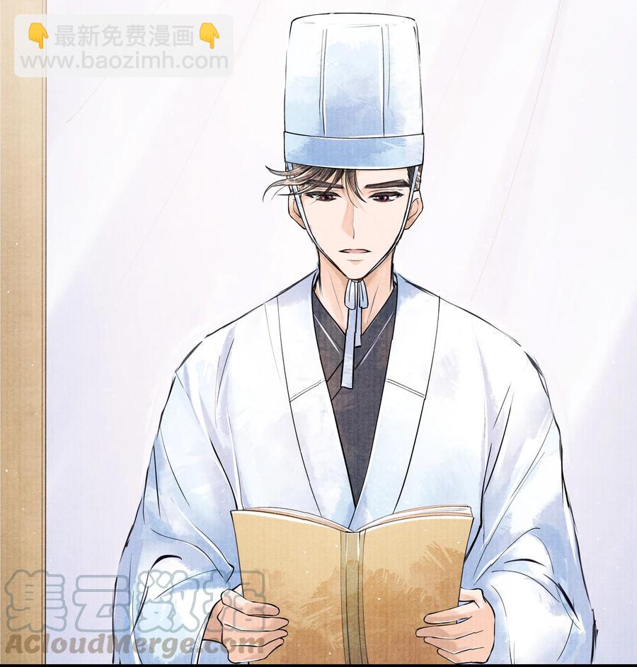 047 你以为我在念话本？-第47话