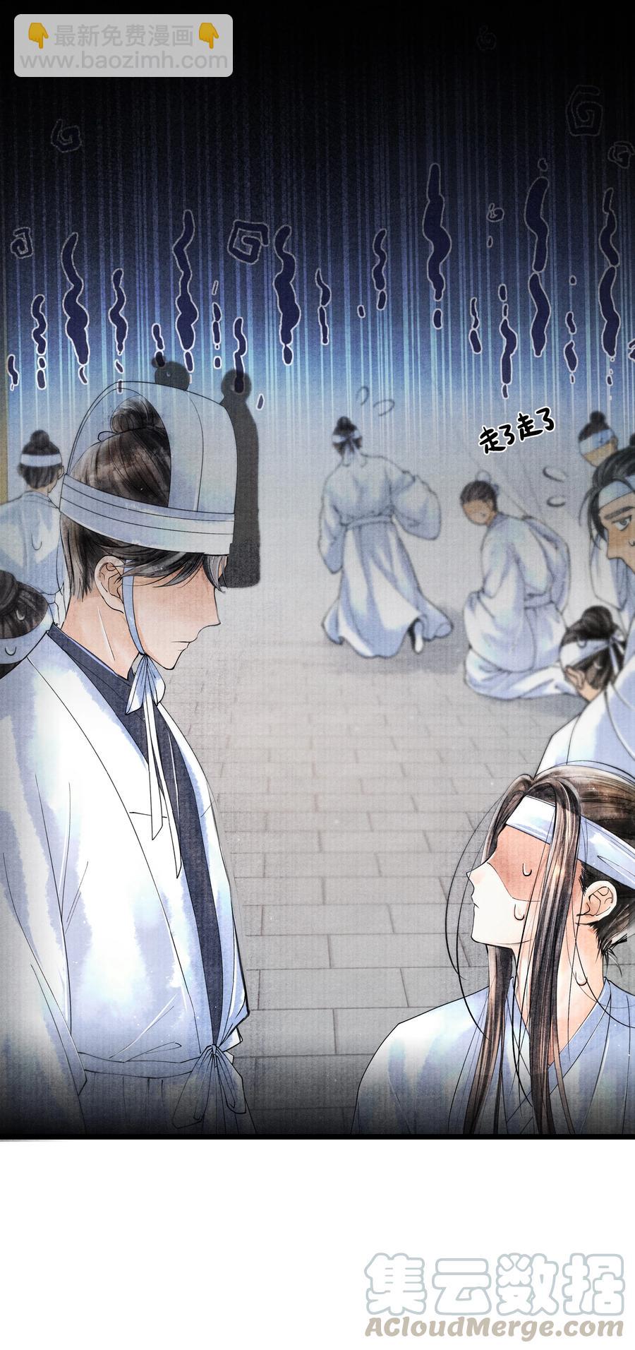 047 你以为我在念话本？-第47话