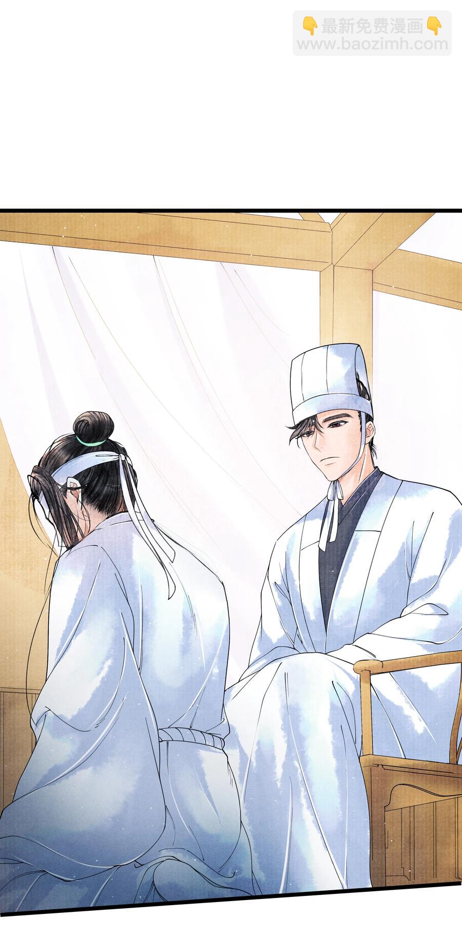 047 你以为我在念话本？-第47话