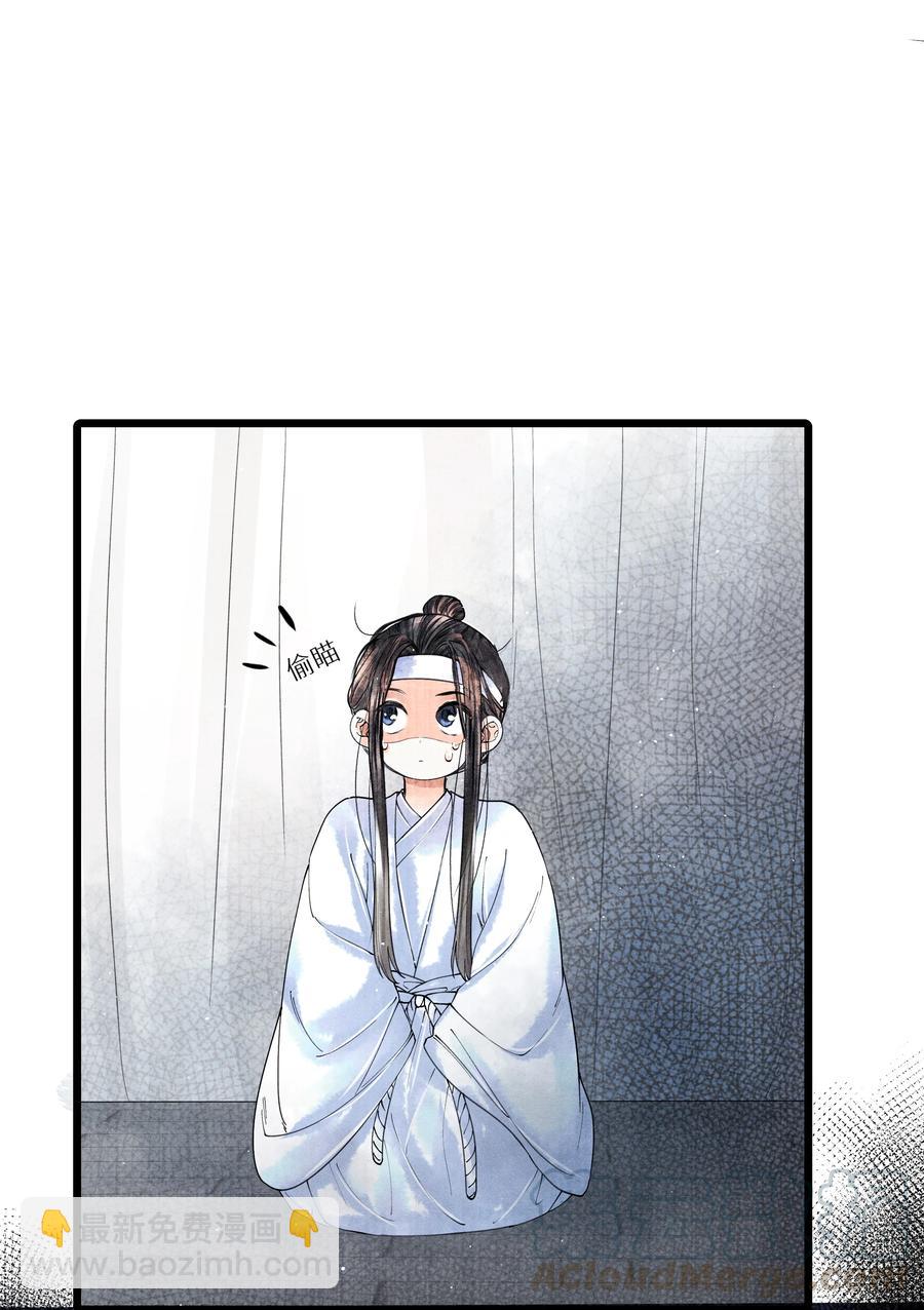 047 你以为我在念话本？-第47话