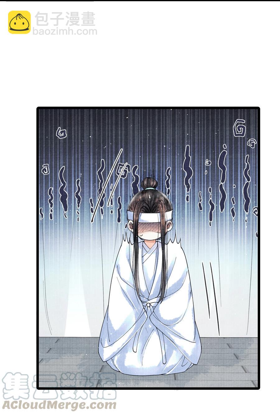 047 你以为我在念话本？-第47话